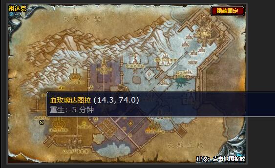 魔兽世界银色前沿任务怎么做