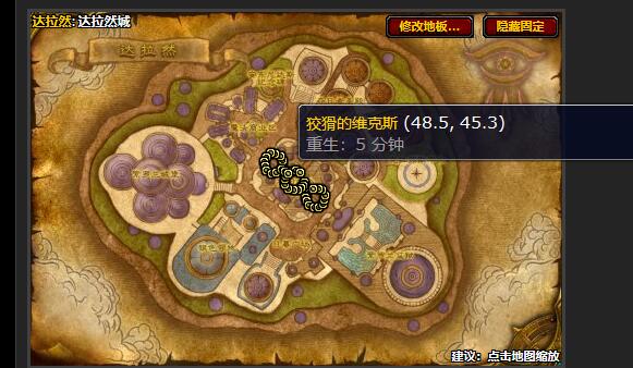 魔兽世界勇士的召唤任务在哪接