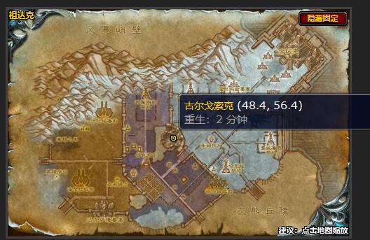 魔兽世界勇士的召唤任务怎么做