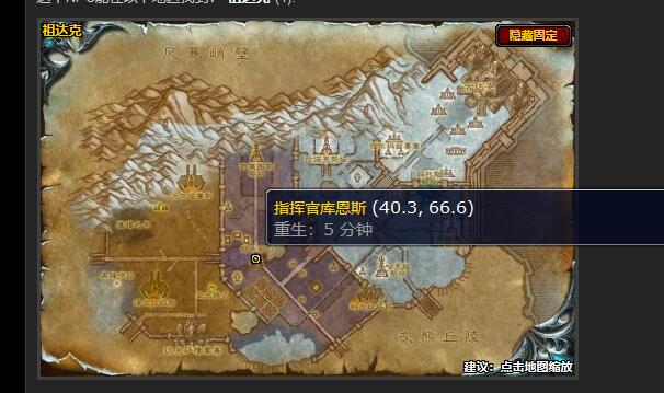 魔兽世界祝贺你任务怎么做