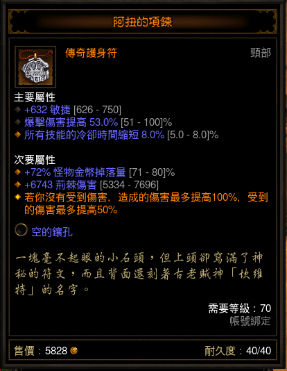 暗黑327赛季赛季主题介绍