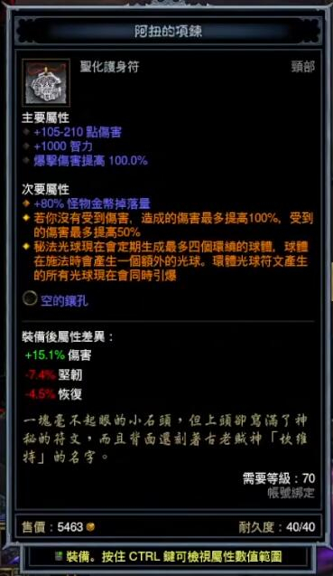 暗黑327赛季赛季主题介绍