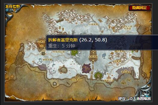 魔兽世界黄金时代任务在哪交