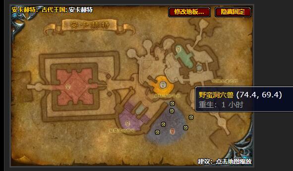 魔兽世界奇怪的蘑菇任务在哪接