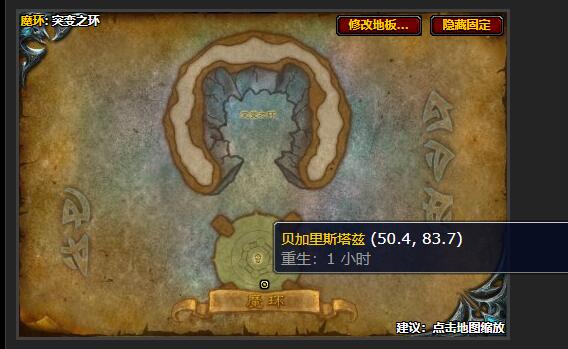 魔兽世界协同作战任务怎么做