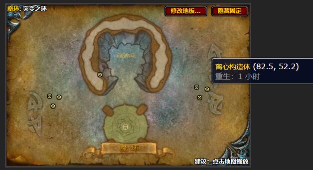魔兽世界协同作战任务怎么做