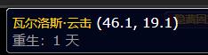 魔兽世界协同作战任务怎么做