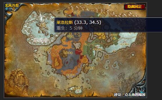 魔兽世界战斗仍在继续任务怎么做