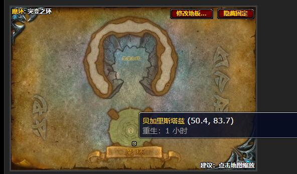 魔兽世界战斗仍在继续任务怎么做