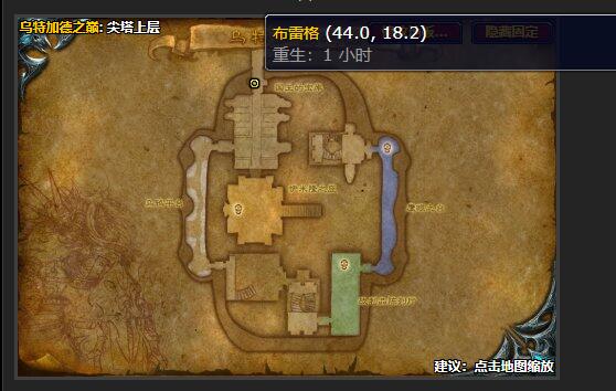 魔兽世界宝箱中的垃圾任务在哪接