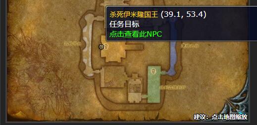 魔兽世界我要复仇任务怎么做