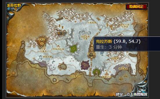 魔兽世界龙眠之灾任务怎么做