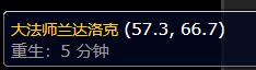 魔兽世界消灭玛里苟斯哪里接任务