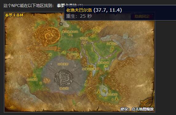 魔兽世界剑与海任务怎么做