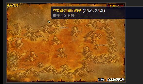 魔兽世界失而复得任务怎么做