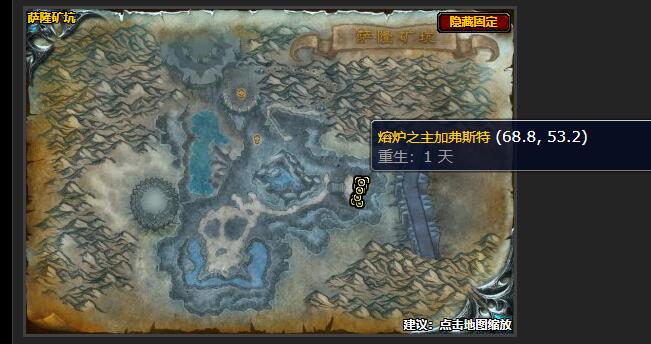 魔兽世界通向堡垒之路任务怎么做