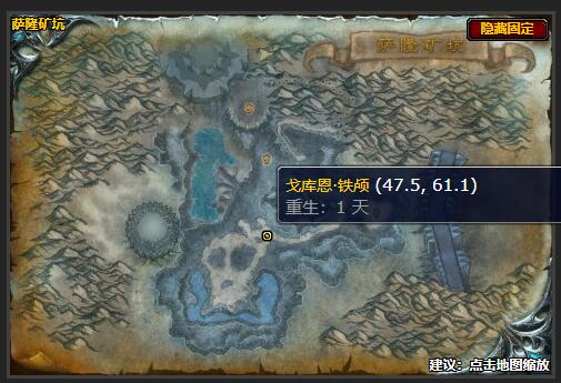 魔兽世界通向堡垒之路任务怎么做