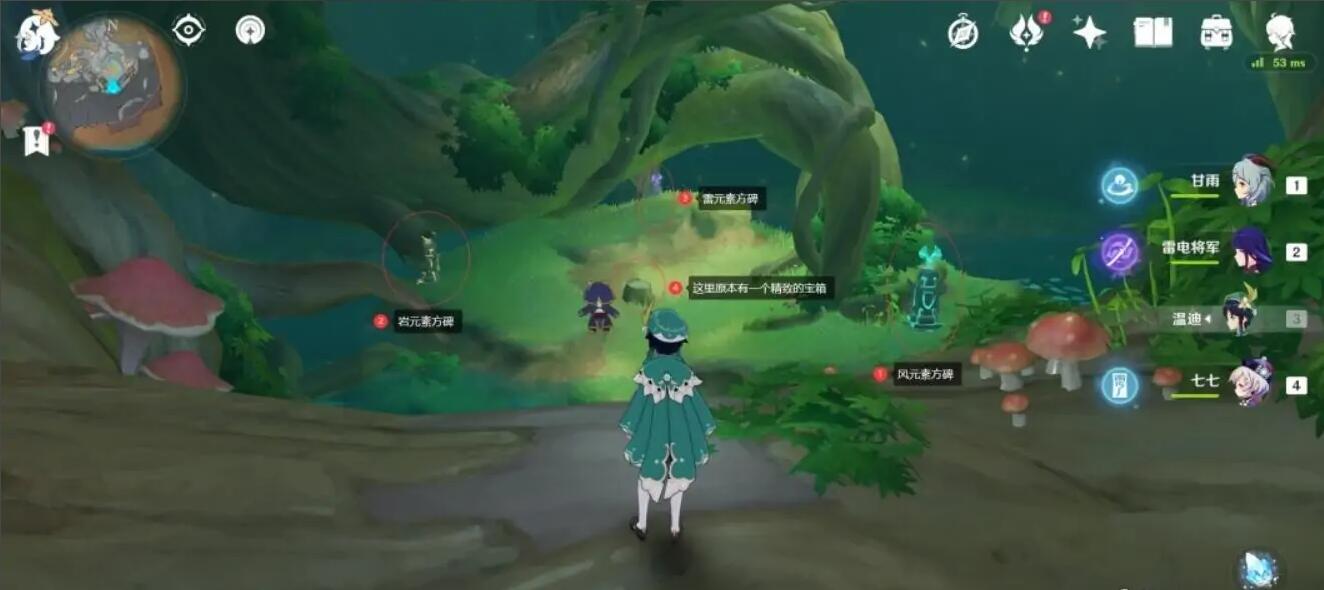 原神干枯的种子任务怎么触发