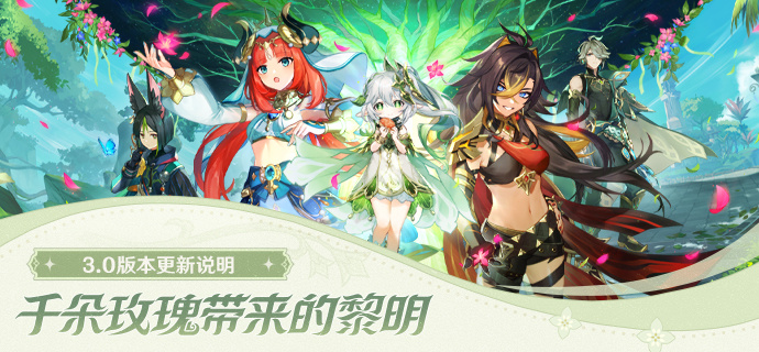 原神草之印怎么获得