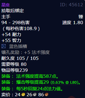 魔兽世界星座获得方法