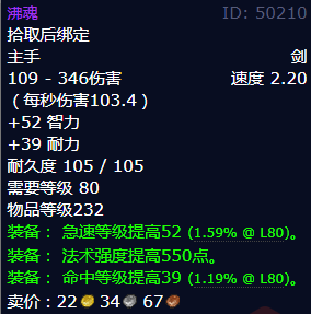 魔兽世界沸魂怎么获得