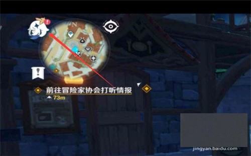原神怎么换绑手机号