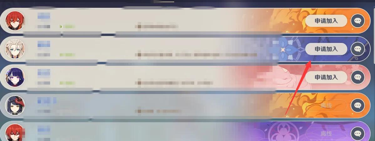 原神怎么和好友联机打秘境