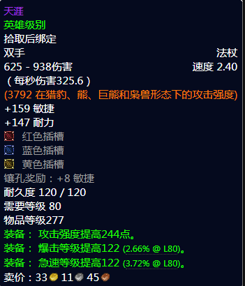 魔兽世界天涯怎么获得