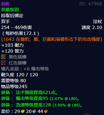 魔兽世界凝霜怎么获得