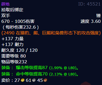 魔兽世界辟地怎么获得