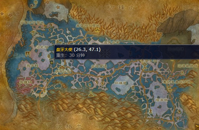 魔兽世界盘牙大使掉落什么装备