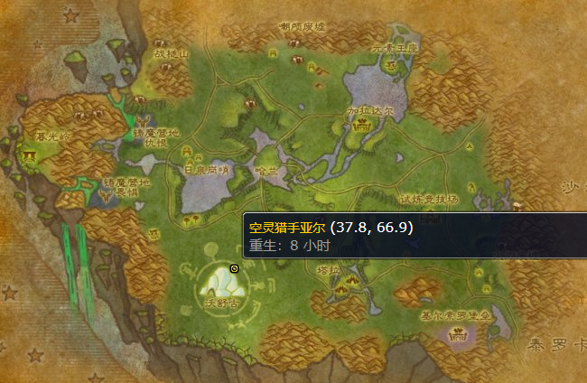 魔兽世界空灵猎手亚尔掉落什么装备