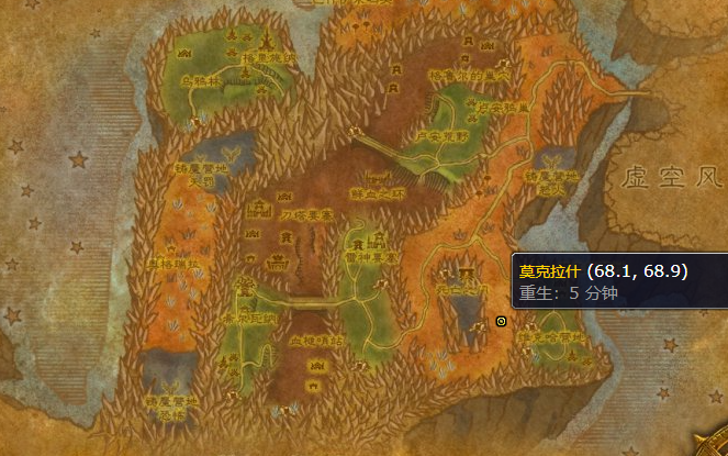 魔兽世界莫克拉什掉落什么装备