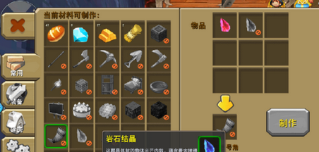 迷你世界在哪里可以找到魔影龙蛋