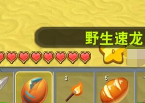 迷你世界在哪里可以找到魔影龙蛋