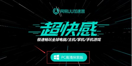 Shatterline破碎线 卡顿/丢包问题怎么解决？保姆级教程