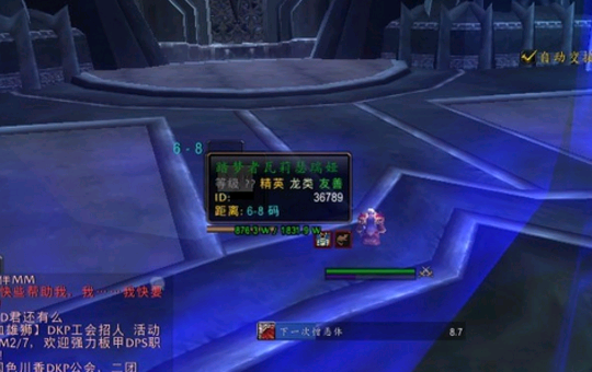 魔兽世界冰冠堡垒绿龙怎么跳过