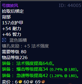魔兽世界号旗披风获得方法