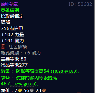 魔兽世界凶神勋章获得方法