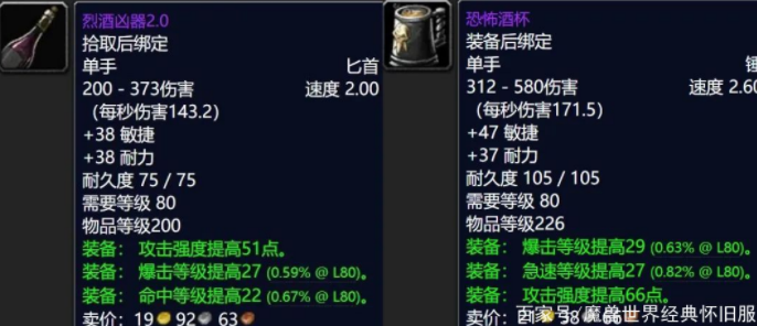 2022 年魔兽世界葡萄酒节是什么时候？