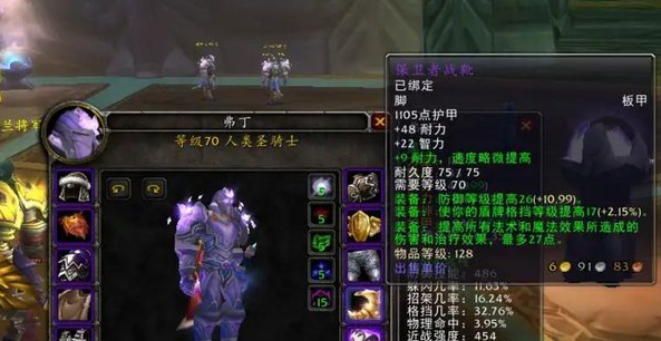 魔兽世界固执保卫者在哪刷