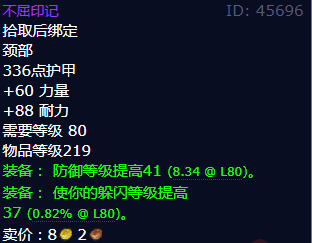 魔兽世界不屈印记怎么获得
