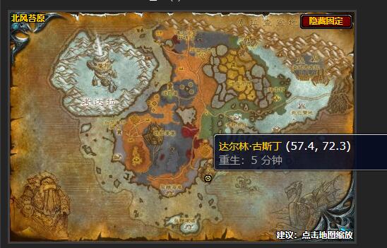 魔兽世界wlk宗师裁缝在哪学