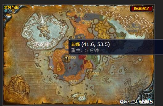 魔兽世界wlk宗师裁缝在哪学