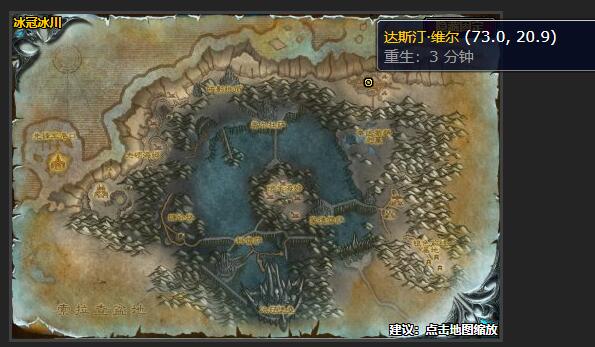 魔兽世界wlk宗师裁缝在哪学