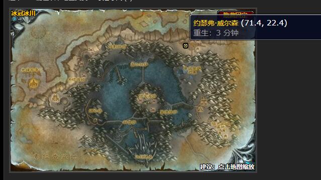 魔兽世界wlk宗师急救在哪学