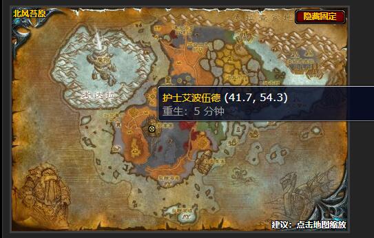 魔兽世界wlk宗师急救在哪学