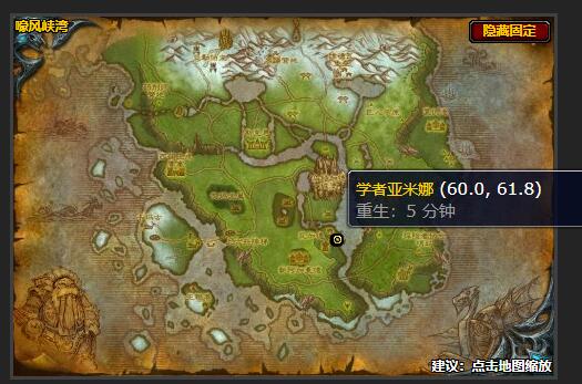 魔兽世界wlk宗师急救在哪学