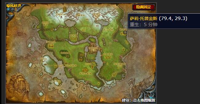 魔兽世界wlk宗师急救在哪学