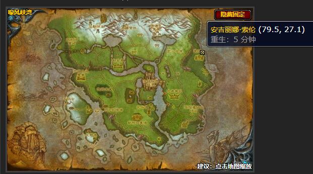 魔兽世界wlk宗师钓鱼在哪学